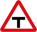T-تقاطع طرق