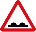 طريق غير مستوي