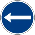 انعطف لليسار