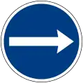 انعطف يمينا