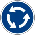 امامك دوار