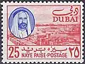 25 بيزة
