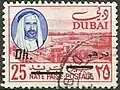 25 درهما