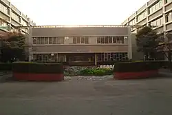 جامعة سايتاما.