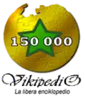 شعار خاص بمناسبة إنشاء المقالة رقم 150,000. (أغسطس 2011)