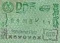 معبر طرق بوتسامر بلاتز ، 1990.