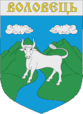 فولوفيتس (زاكارباتسكا)