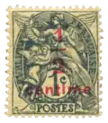 Type Blanc surchargé (1919).