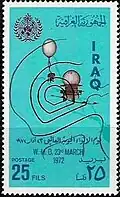 طابع إصدار عام 1972