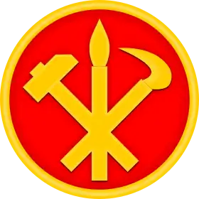 حدث