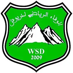 وفاء الدريوش