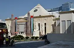 وافي مول