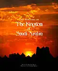 تراث المملكة العربية السعودية وهبي الحريري الرفاعي 1990.