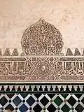 تصاميم جدارية استخدمت الزخرفة والكتابة الإسلامية.