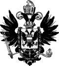 شعار ألمانيا في (1804-1806)