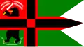 علم الحرب