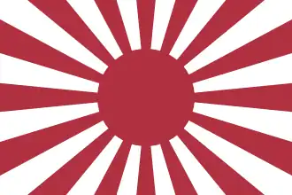 Imperial Japanese Army