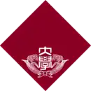 شعار جامعة واسيدا