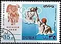 35 درهما