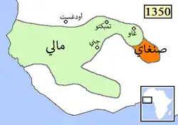 المدى التقريبي&nbsp;مملكة مالي، بجوار إمبراطورية سونغاي، حوالي 1350