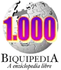 إنشاء المقالة رقم 1000 في 30 ديسمبر 2005