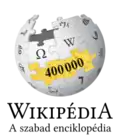 شعار خاص بمناسبة إنشاء المقالة رقم 400,000