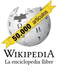 شعار ذكرى إنشاء المقالة رقم 50000