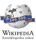 شعار خاص بمناسبة إنشاء المقالة رقم 300,000