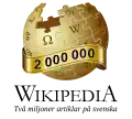 شعار ويكيبيديا السويدية عند وصولها إلى 2,000,000 (سبتمبر 2015)