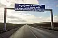 ولاية أم البواقي