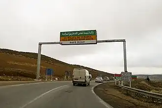مخرج تبسة
