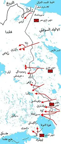 Diagram of Soviet assaults illustrating the positions of the Soviet armies and their offensive routes. The Red Army invaded dozens of kilometers deep Finland during the first month of the war.