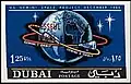 ريال وربع