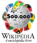 شعار يحتفي بذكرى 500,000 مقالة.