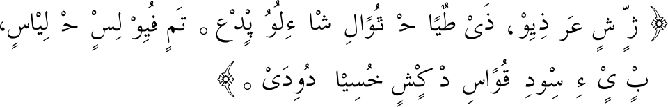 شياورجن