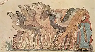 يحيى بن محمود الواسطي، العراق، 1237