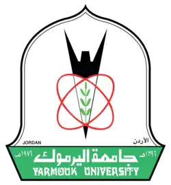 شعار جامعة اليرموك