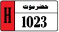 مركبات نقل البضائع، شاحنات صغيرة، شاحنات، مقطورات جرارات