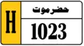 مركبة للإيجار، حافلة، سيارة أجرة