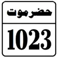 الدراجات النارية