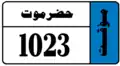 مؤقت