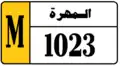 مركبة للإيجار، حافلة، سيارة أجرة