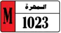 مركبات نقل البضائع، شاحنات صغيرة، شاحنات، مقطورات جرارات