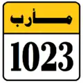 الدراجات النارية