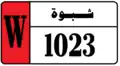 مركبات نقل البضائع، شاحنات صغيرة، شاحنات، مقطورات جرارات