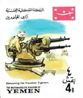 طابع بريدي اصدار المملكة المتوكلية اليمنية