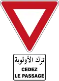 تونس