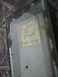 محمد تقي بهار.