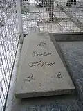 روح‌ الله خالقي.