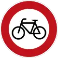 Verbot für Radfahrer ممنوع مرور الدراجات الهوائية.